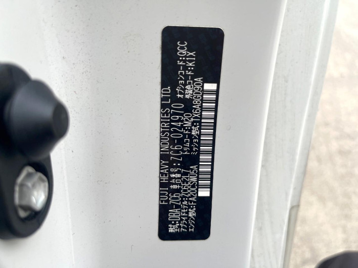 2016 Subaru BRZ DBA-ZC6 (UW-69f496c2e55de)[1]