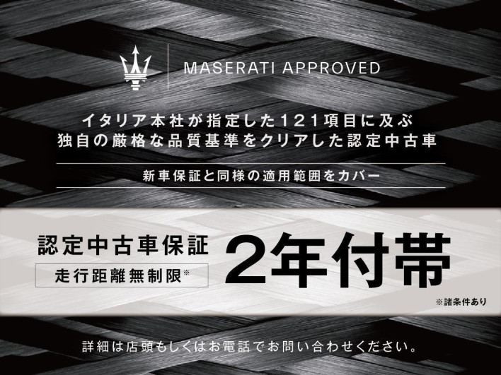 2022 Maserati Levante 7BA-MLE38 (UW-69f496c5e39db)[2]
