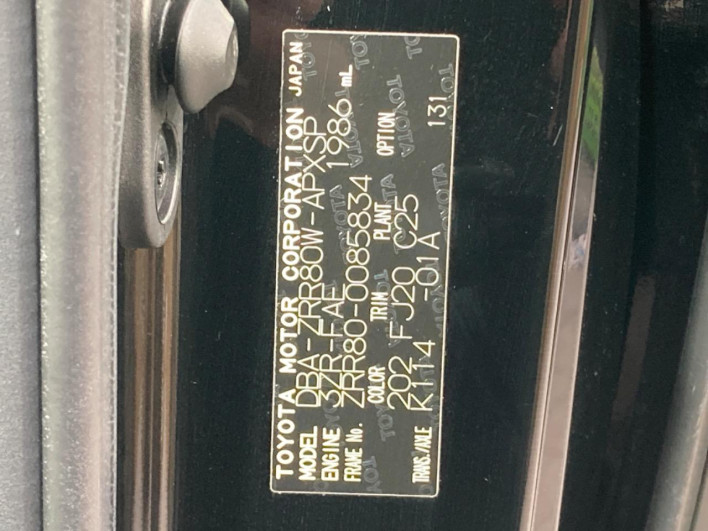 2014 Toyota Noah DBA-ZRR80W (UW-69f496c702ee0)[1]
