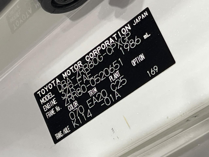 2019 Toyota Esquire DBA-ZRR80G (UW-69f496ca51c98)[1]