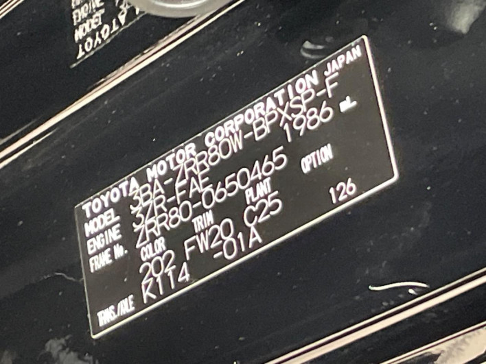 2020 Toyota Voxy 3BA-ZRR80W (UW-69f496cbc31a0)[1]