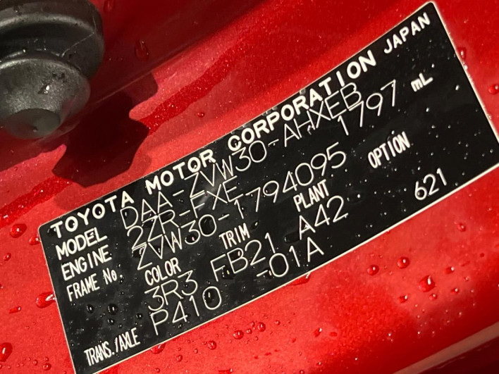 2014 Toyota Prius DAA-ZVW30 (UW-69f496d69244b)[1]