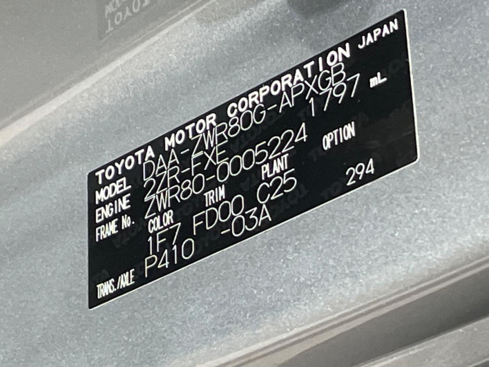 2014 Toyota Noah DAA-ZWR80G (UW-69f496e361cc8)[1]