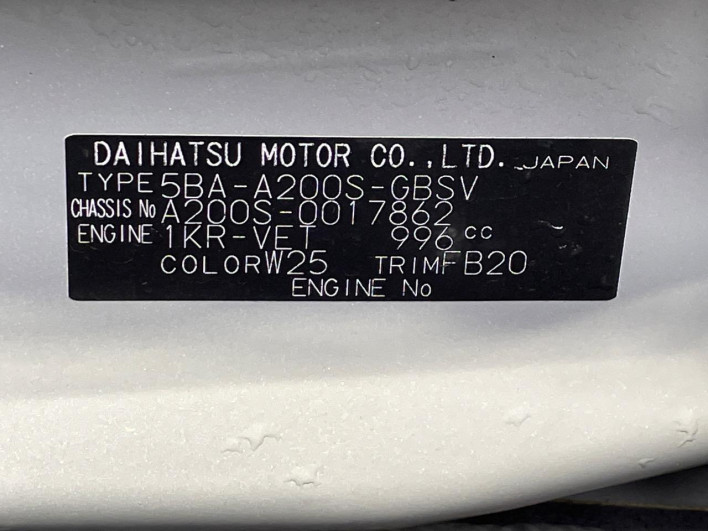2020 Daihatsu Rocky 5BA-A200S (UW-69f56a22a365c)[1]