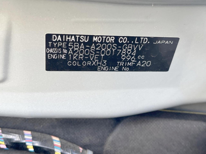2020 Daihatsu Rocky 5BA-A200S (UW-69f56a22bdd9a)[1]