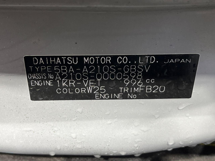 2019 Daihatsu Rocky 5BA-A210S (UW-69f56a29efb3f)[1]