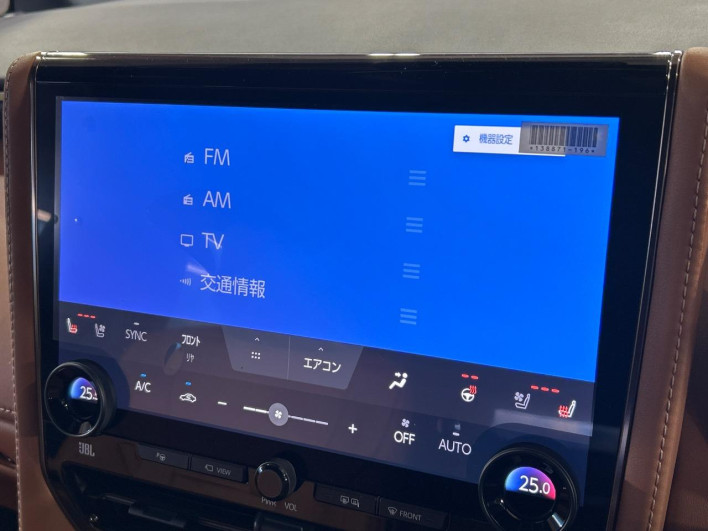 2026 Toyota Vellfire Hybrid 6AA-AAHH40W (UW-69f56a2b39c57)[18]