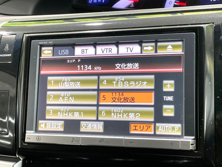 2012 Toyota Estima DBA-ACR50W (UW-69f56a31138f1)[12]