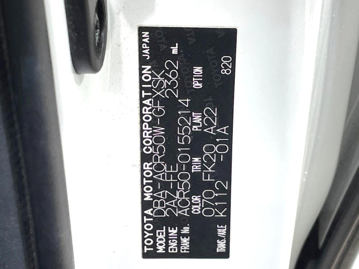2012 Toyota Estima DBA-ACR50W (UW-69f56a31138f1)[1]