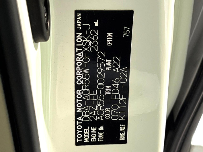 2012 Toyota Estima DBA-ACR55W (UW-69f56a3173932)[1]