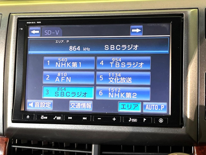 2012 Toyota Estima DBA-ACR55W (UW-69f56a3173932)[20]