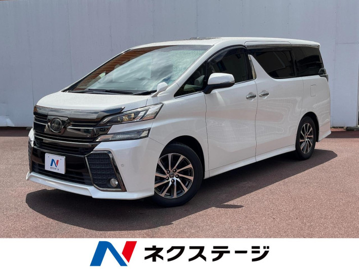 2016 Toyota Vellfire DBA-AGH30W (UW-69f56a322736b)[3]