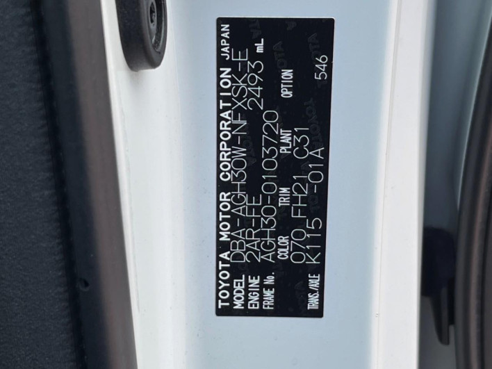 2016 Toyota Vellfire DBA-AGH30W (UW-69f56a322736b)[1]
