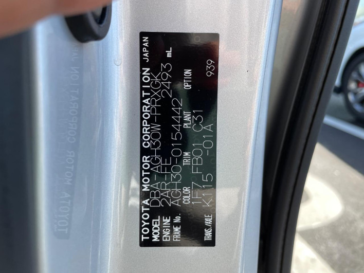 2017 Toyota Alphard DBA-AGH30W (UW-69f56a342fefa)[1]
