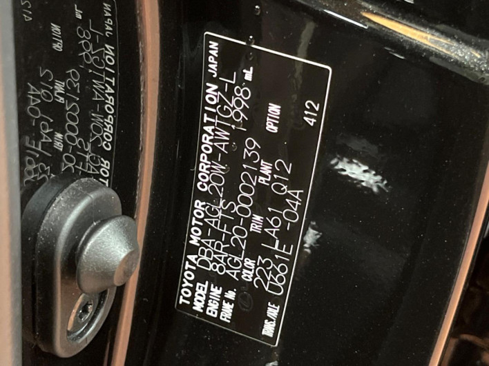 2016 Lexus RX DBA-AGL20W (UW-69f56a4170a9e)[1]