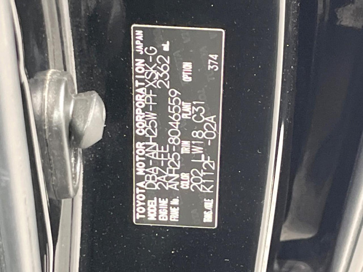 2013 Toyota Alphard DBA-ANH25W (UW-69f56a43ae041)[1]