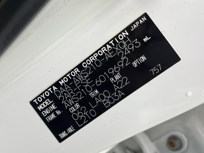 2013 Toyota Crown Hybrid DAA-AWS210 (UW-69f56a45b7ef5)[1]