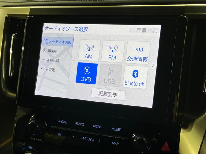 2022 Toyota Alphard Hybrid 6AA-AYH30W (UW-69f56a50754b3)[6]