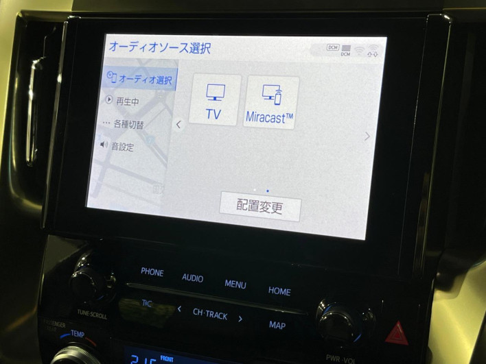 2022 Toyota Alphard Hybrid 6AA-AYH30W (UW-69f56a50754b3)[7]