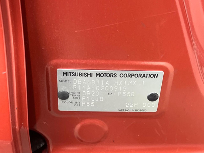 2016 Mitsubishi eK Space DBA-B11A (UW-69f56a55239e0)[1]