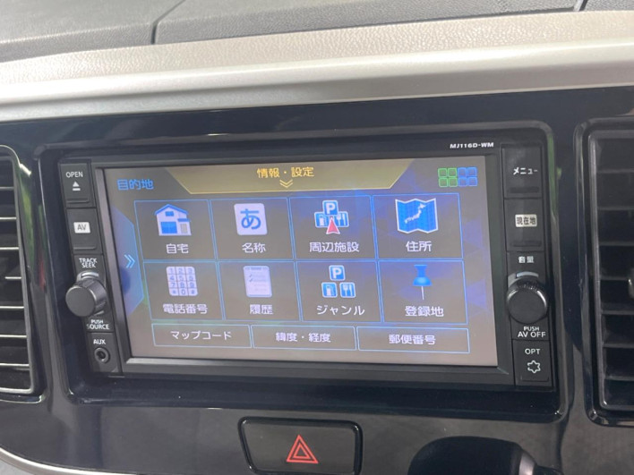2016 Mitsubishi eK Space DBA-B11A (UW-69f56a55239e0)[10]