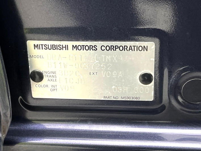 2014 Mitsubishi eK Wagon DBA-B11W (UW-69f56a56ad910)[1]