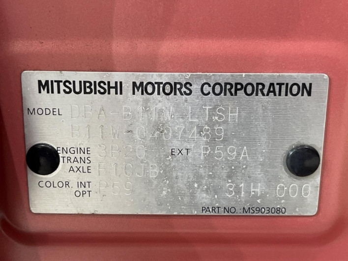 2018 Mitsubishi eK Wagon DBA-B11W (UW-69f56a573dad0)[1]
