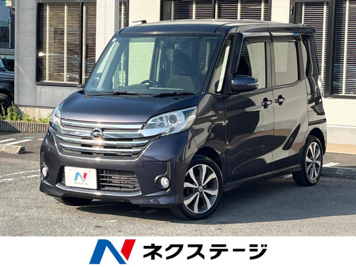 2015 Nissan DAYZ ROOX DBA-B21A (UW-69f56a5762e88)[3]