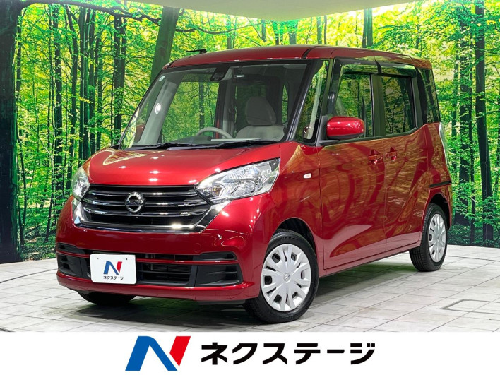 2017 Nissan DAYZ ROOX DBA-B21A (UW-69f56a592ee63)[3]