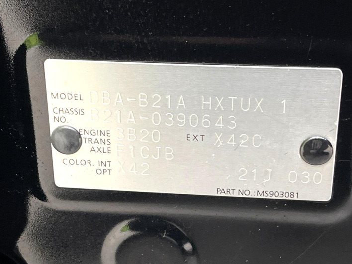 2018 Nissan DAYZ ROOX DBA-B21A (UW-69f56a59b563c)[1]