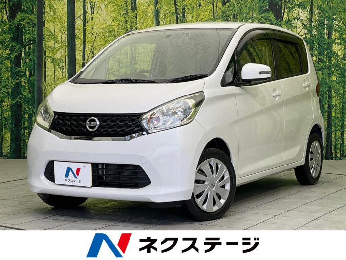 2014 Nissan Days DBA-B21W (UW-69f56a5a5b400)[3]