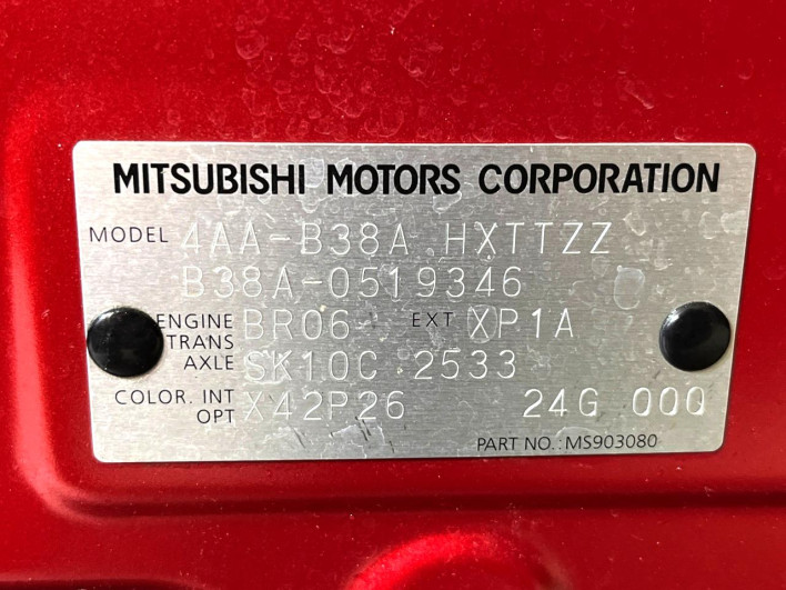 2024 Mitsubishi Delica Mini 4AA-B38A (UW-69f56a5bd5dc2)[1]