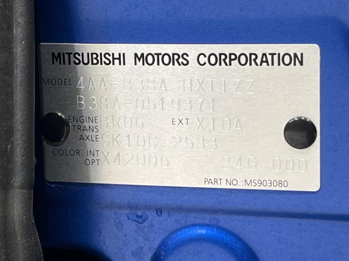 2024 Mitsubishi Delica Mini 4AA-B38A (UW-69f56a5bf1c66)[1]