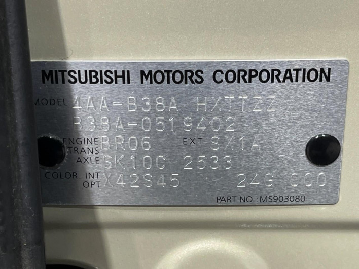 2024 Mitsubishi Delica Mini 4AA-B38A (UW-69f56a5c1c5d7)[1]