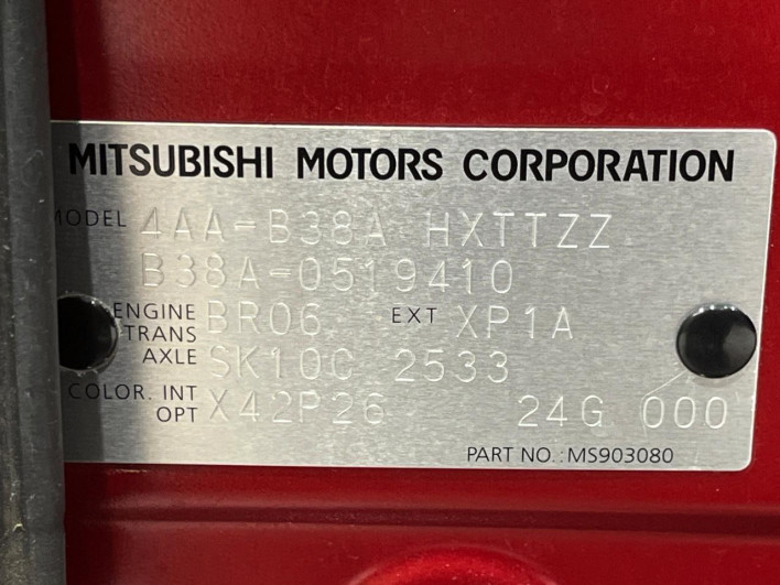 2024 Mitsubishi Delica Mini 4AA-B38A (UW-69f56a5c3ca4c)[1]