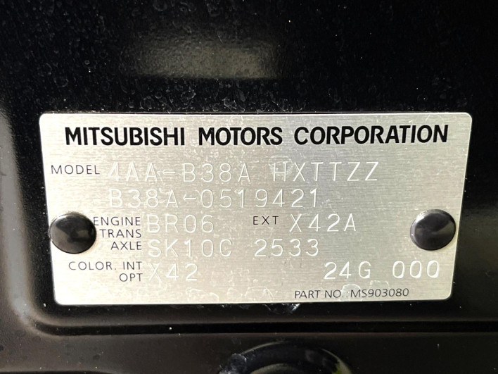 2024 Mitsubishi Delica Mini 4AA-B38A (UW-69f56a5de8a1f)[1]