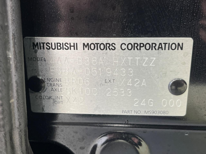 2024 Mitsubishi Delica Mini 4AA-B38A (UW-69f56a5e370c3)[1]