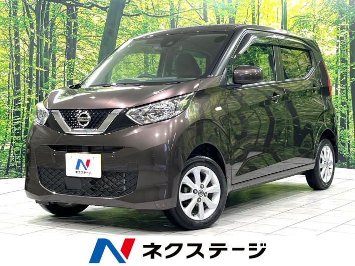 2022 Nissan Days 5BA-B46W (UW-69f56a695b4e0)[3]
