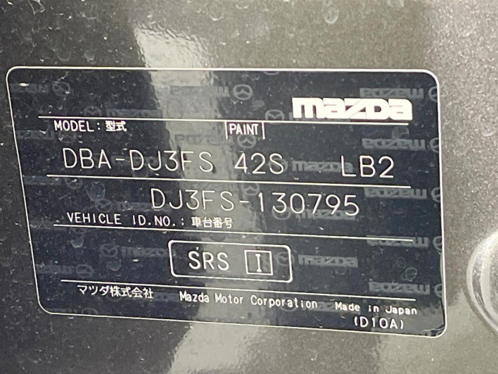 2015 Mazda Demio DBA-DJ3FS (UW-69f56a7749fe9)[1]