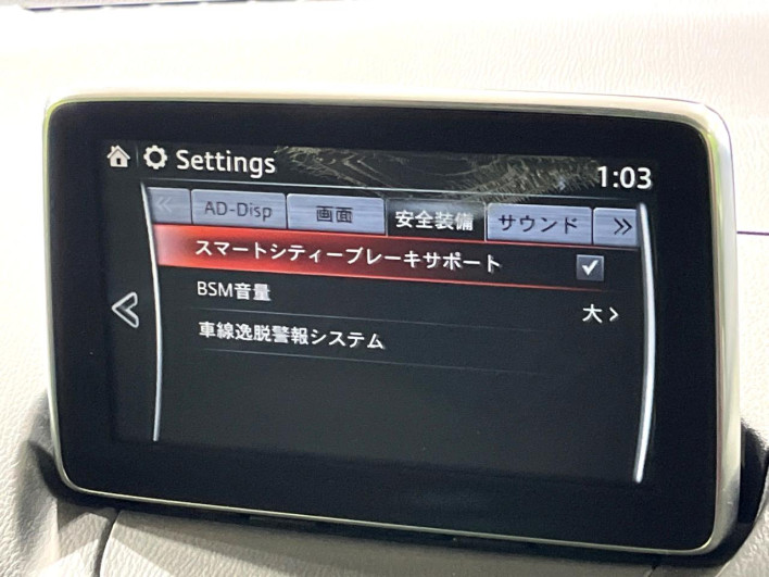 2016 Mazda Demio DBA-DJ3FS (UW-69f56a780c9f5)[21]