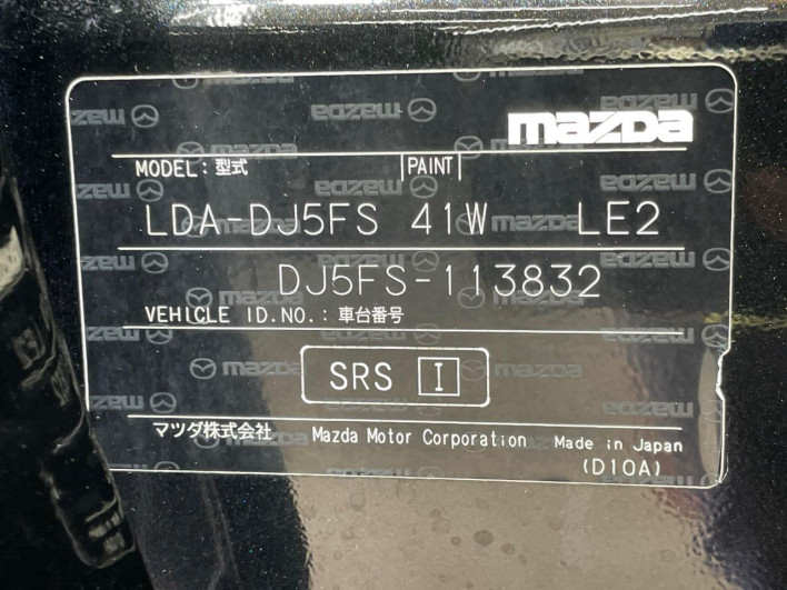 2015 Mazda Demio LDA-DJ5FS (UW-69f56a78a09ca)[1]