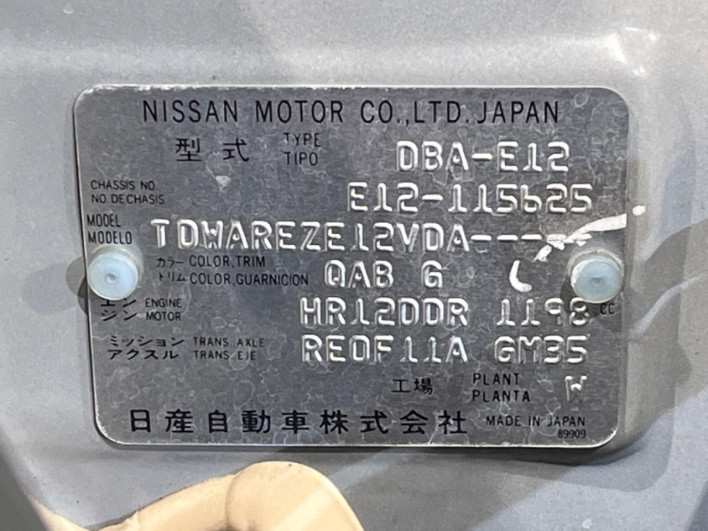 2013 Nissan Note DBA-E12 (UW-69f56a7b1a628)[1]