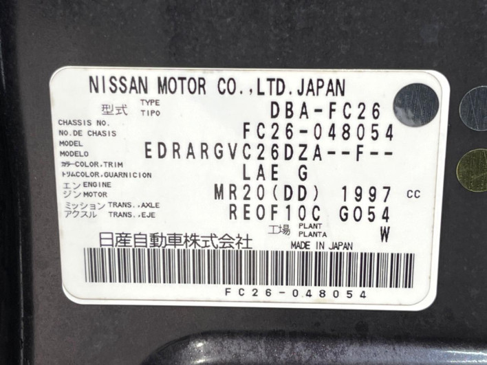 2011 Nissan Serena DBA-FC26 (UW-69f56a80a0408)[1]