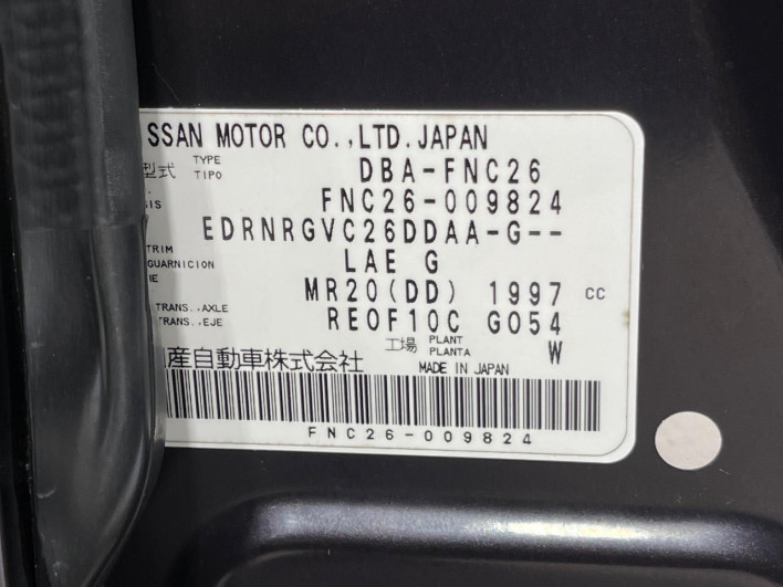 2012 Nissan Serena DBA-FNC26 (UW-69f56a866c2df)[1]