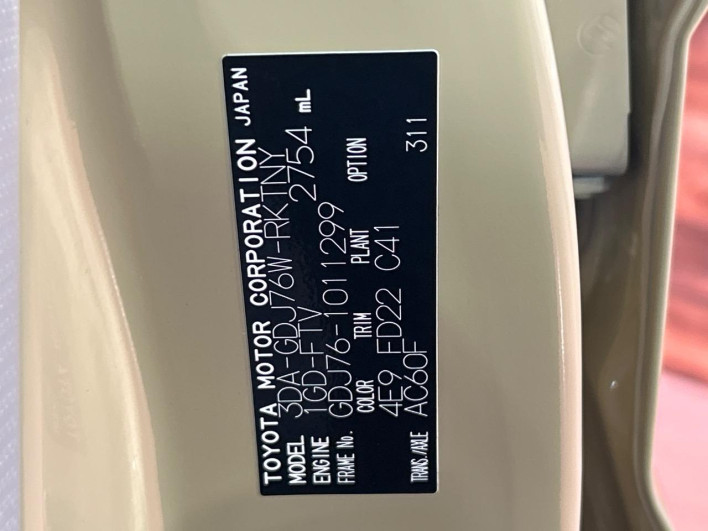 2025 Toyota Land Cruiser 70 3DA-GDJ76W (UW-69f56a8d7c231)[1]