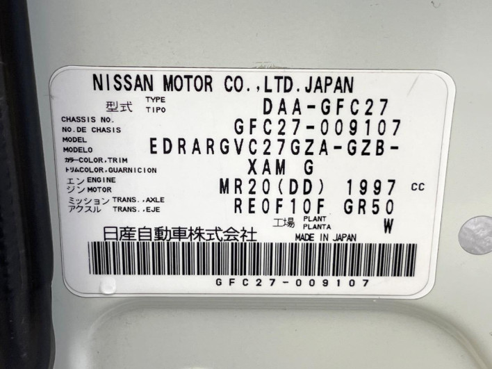 2016 Nissan Serena DAA-GFC27 (UW-69f56a8e02b22)[1]