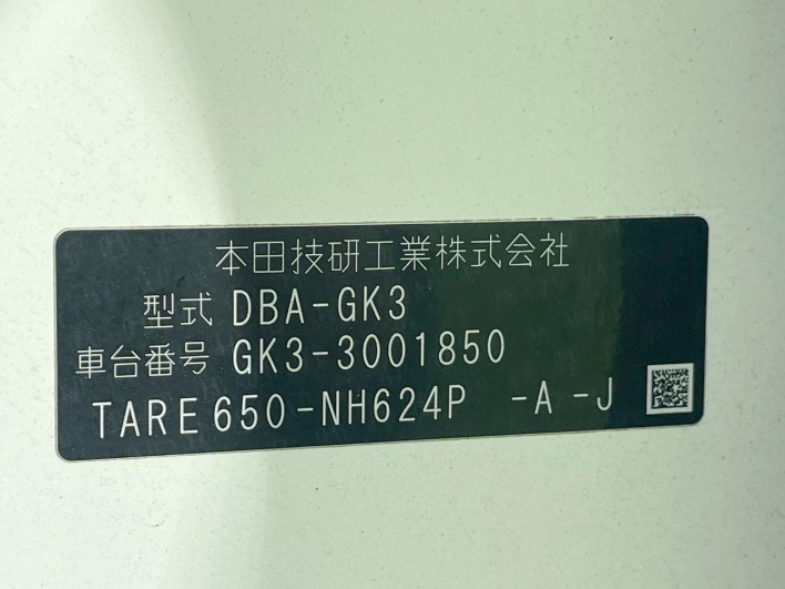 2013 Honda Fit DBA-GK3 (UW-69f56a9c91d8b)[1]