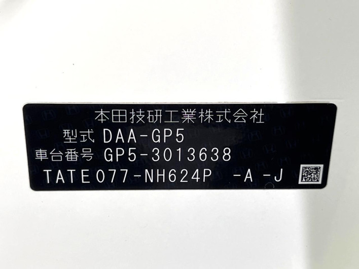 2013 Honda Fit Hybrid DAA-GP5 (UW-69f56a9ecc93d)[1]