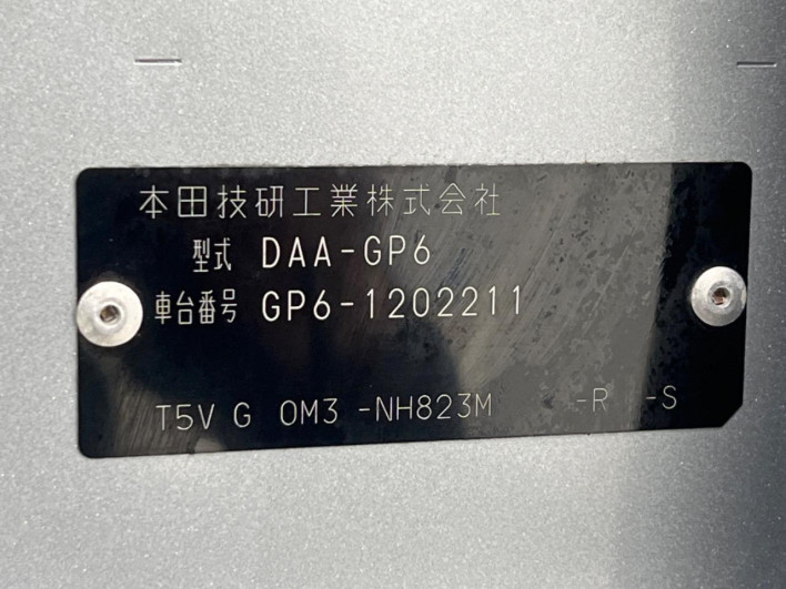 2016 Honda Fit Hybrid DAA-GP6 (UW-69f56a9f56fcd)[1]