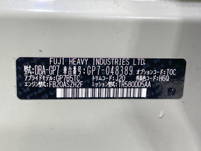 2013 Subaru XV DBA-GP7 (UW-69f56a9f927ff)[1]